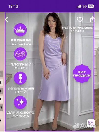 Вечернее платье 48 размера новое