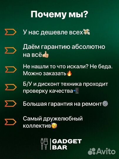 Ультразвуковой прибор для лица WellSkins WX-CJ101