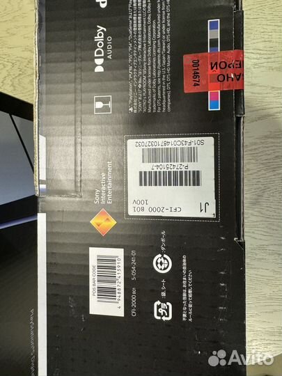 Sony playstation 5 slim digital edition