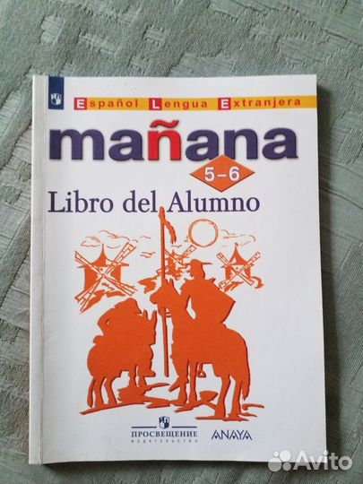   Manana  9   9     2  660  