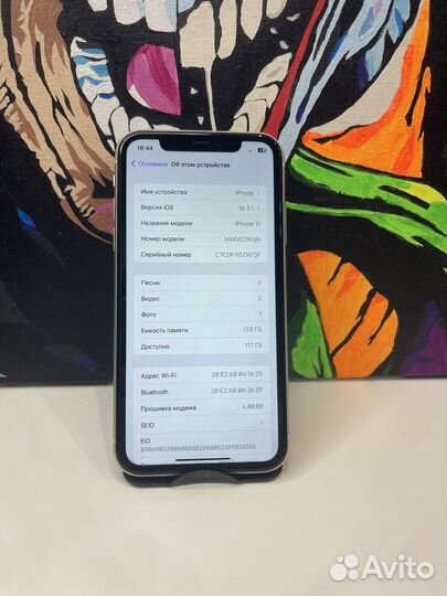 iPhone 11, 128 ГБ