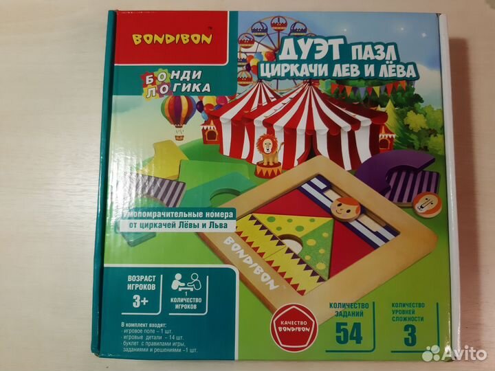 Развивающие игры Бондибон