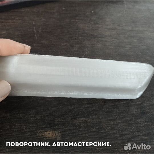 Пластиковые изделия на заказ. 3D печать