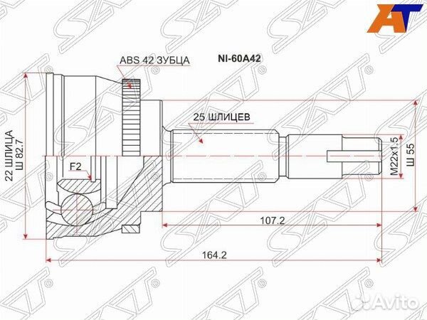 Шрус привода nissan presea