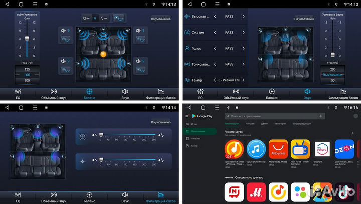 Магнитола Hyundai Elantra 10-13 Android 10 2/32GB
