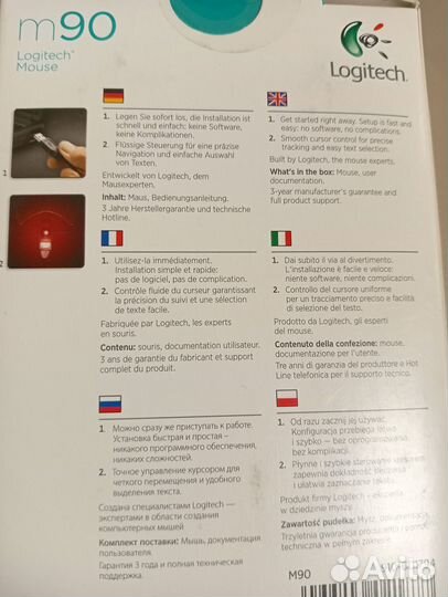 Компьютерная мышь