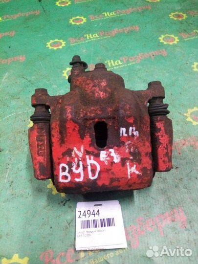 Суппорт передний правый Byd F3 2008