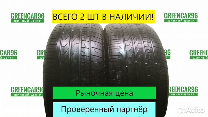 Pirelli Cinturato P7 255/40 R18