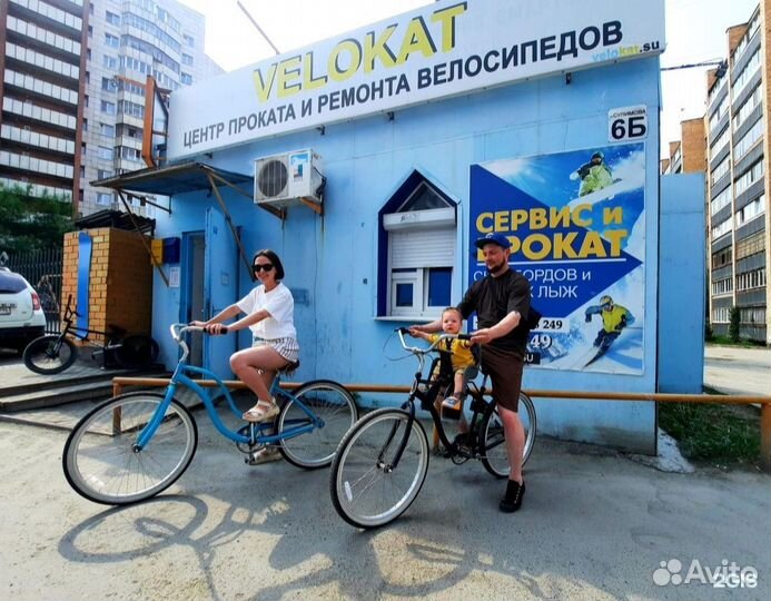 Прокат велосипедов/ велопрокат