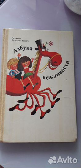 Книги психология педагогика медицина бизнес