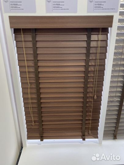 Деревянные жалюзи