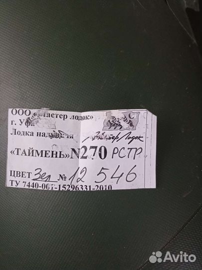 Рыбалка и отдых