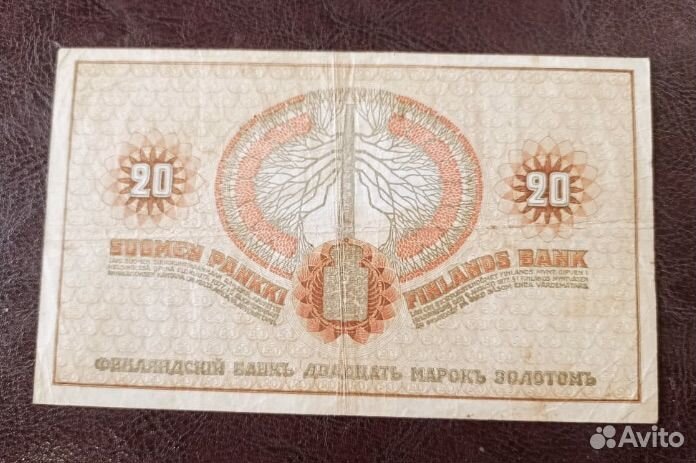 Русская Финляндия 20 марок золотом 1909 год