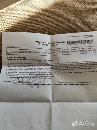 Samsung а30