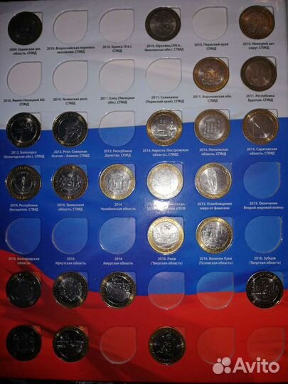 Монеты 10 рублей (биметалл)