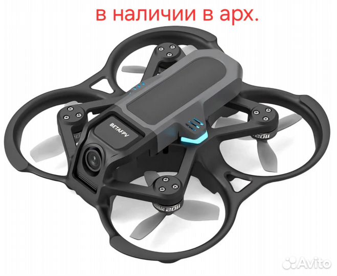 Квадолкоптер Betafpv Aquilla16 kit новый +2 акб