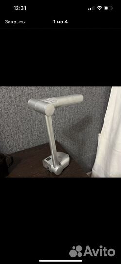 Лампа настольная