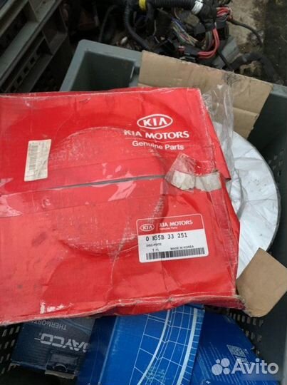 Диски тормозные передние Kia Carnival 1 1999