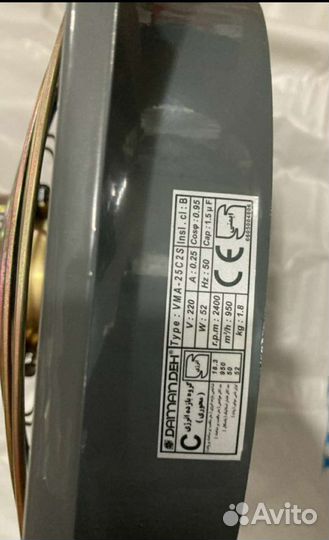 Вентилятор вытяжной 25см для Шумобокса