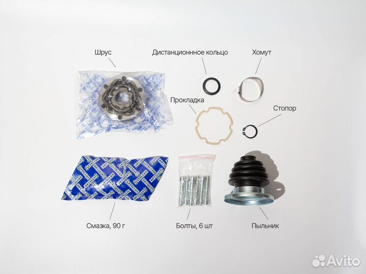 Шрус внутренний, комплект 20258, audi 80 vw passat