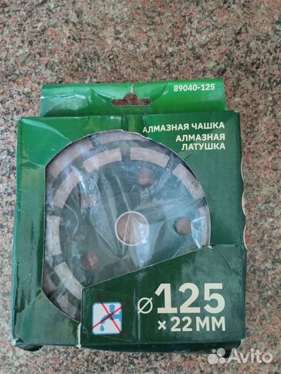 Алмазная латушка