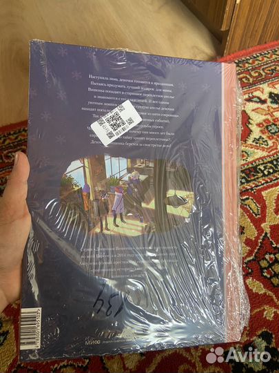 Книги дневники Вишенки 3,4,5 том Новый