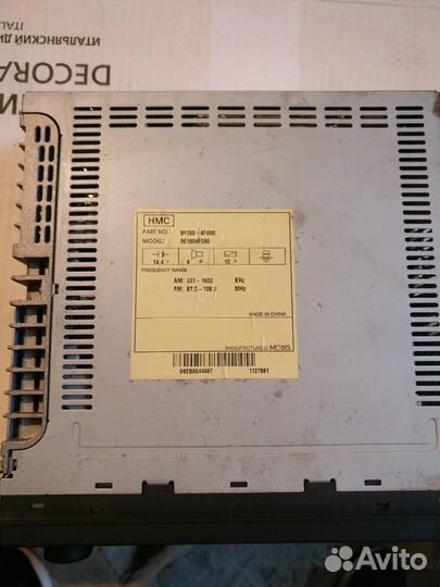 Магнитола для Hyundai Porter 2