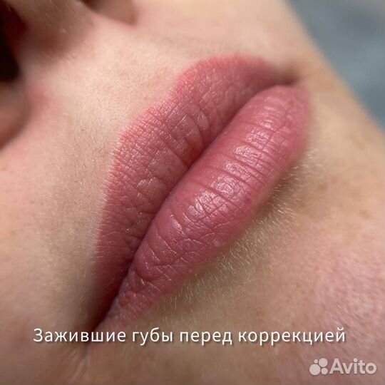 Перманентный макияж