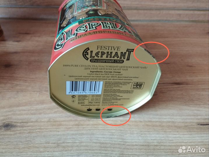 Жестяная банка для чая Индийский слон