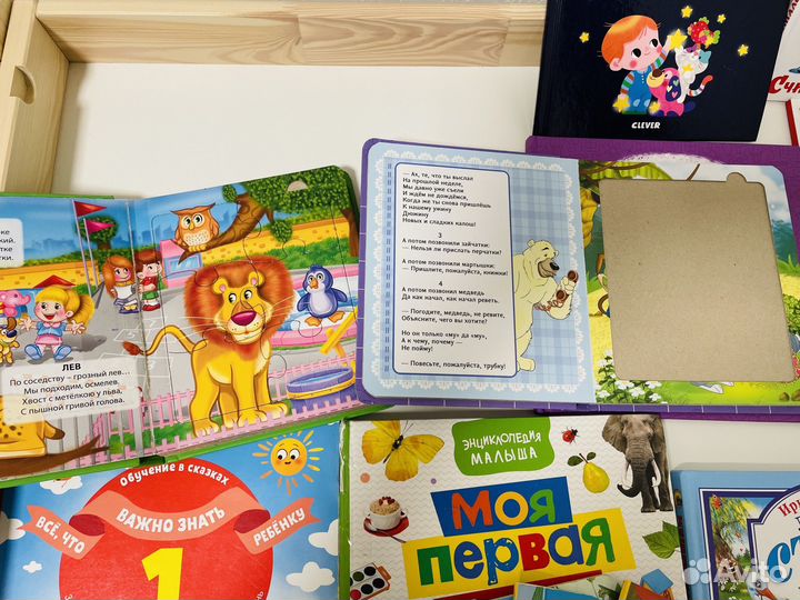 Детские книги пакетом