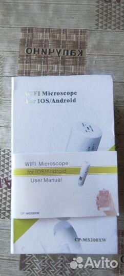 Беспроводной цифровой микроскоп