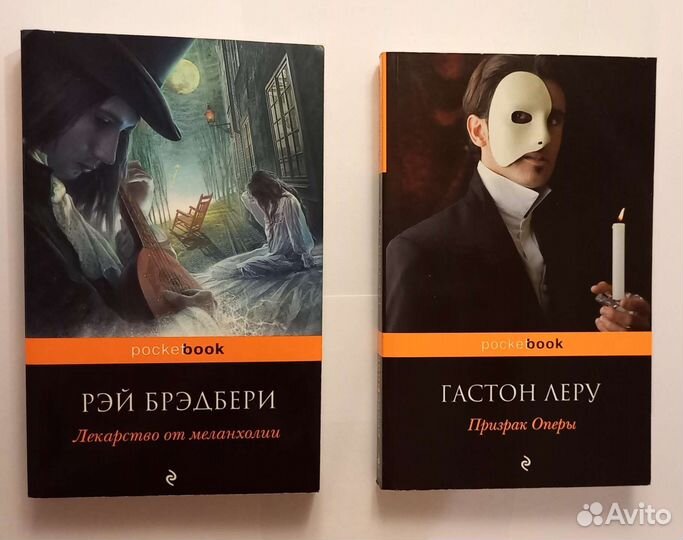 Книги аст + pocketbook