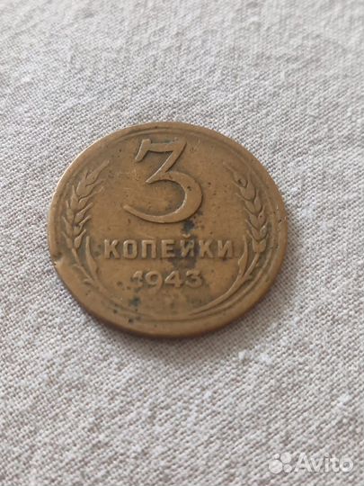 Монеты СССР