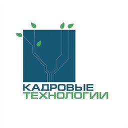 Кадровые Технологии