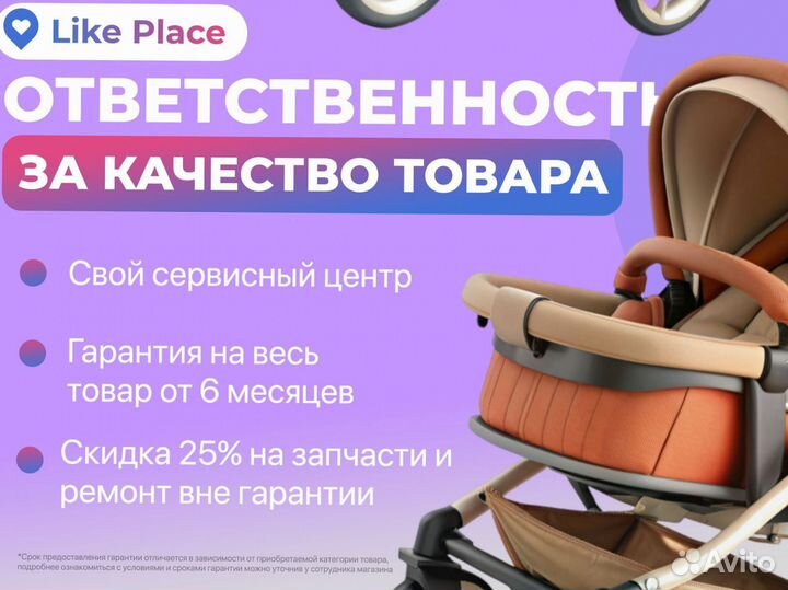 Коляска трансформер 2в1 и 3в1 новая +аксессуары