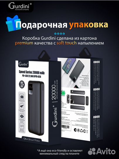 Повер банк Power bank 20000mAh внешний аккумулятор