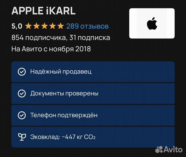 iPhone 12, 128 ГБ