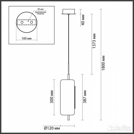 Подвесной светильник Odeon Light Kavia 5003/10L