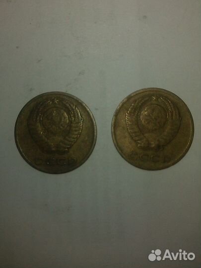 Монеты 3 копейки 1970-1971г