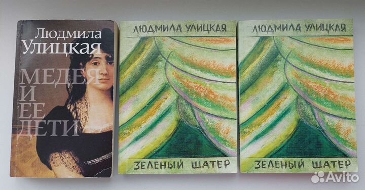 Книги Улицкой