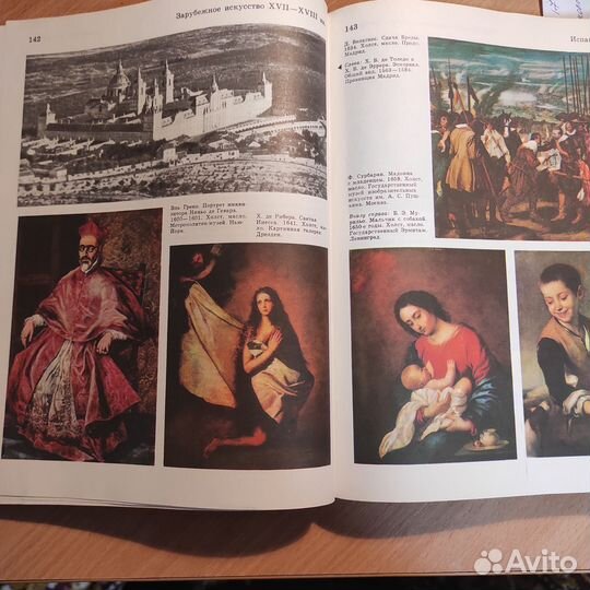 Детскская энциклопедия СССР