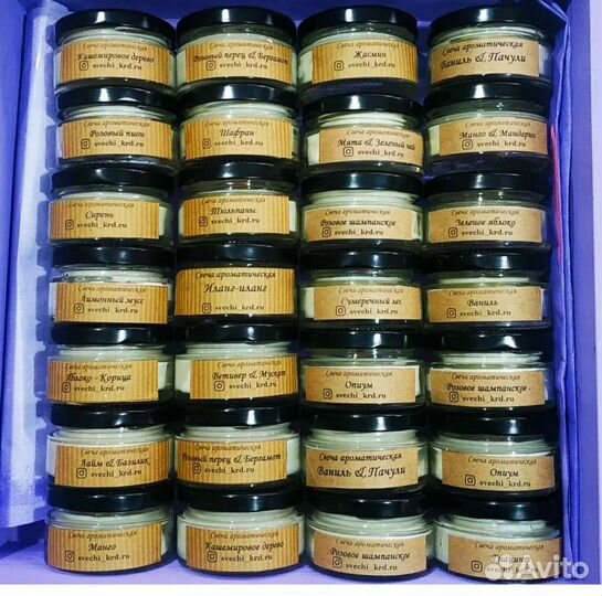 Свеча ароматическая контейнерная