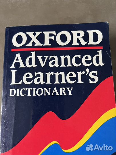Словарь Oxford english