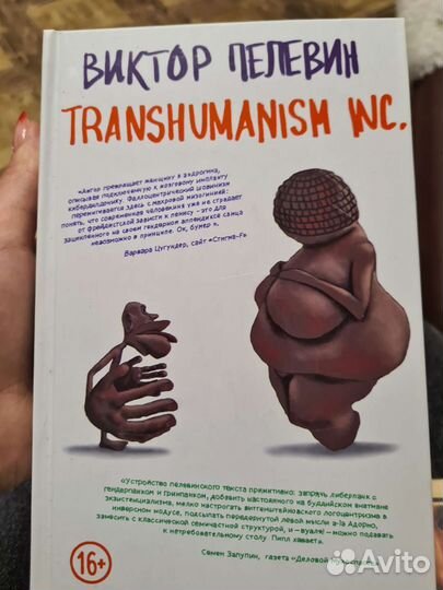 Книги новые