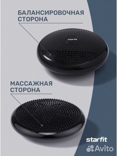 Диск балансировочный BP-104, с насосом