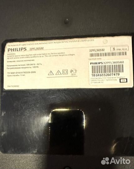 Телевизор philips