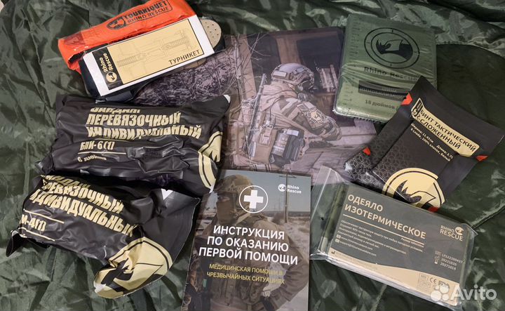 Аптечка укомплектованная