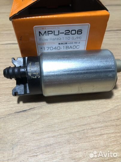 Топливный насос