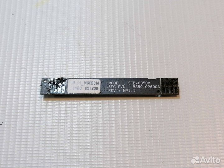 Вебкамера для Samsung R540