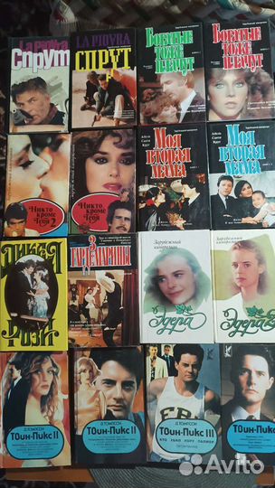 Кинороманы